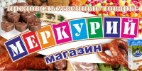 Вывеска "Меркурий"