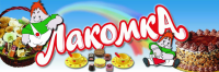 Вывеска "Лакомка"