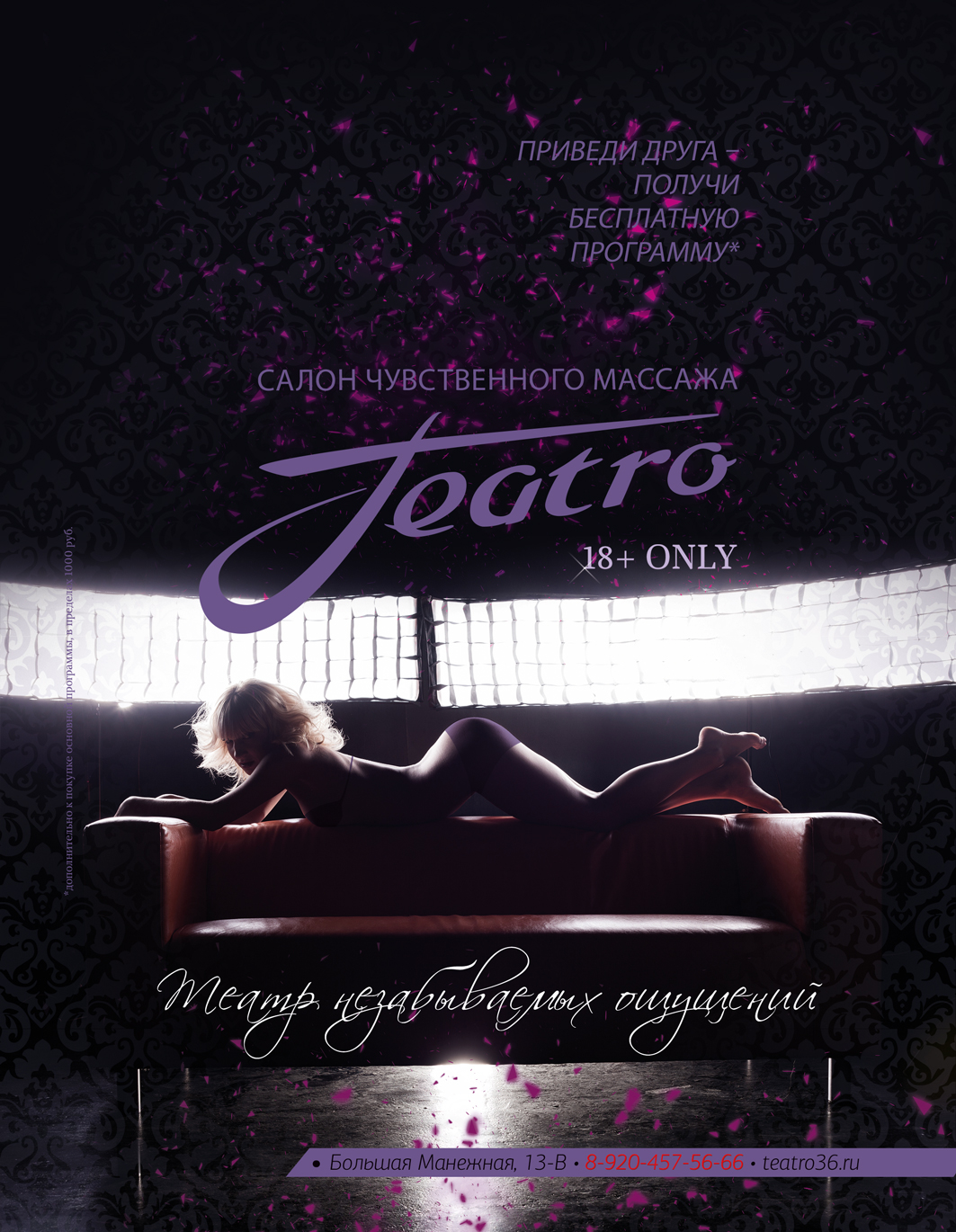 teatro2.jpg