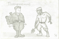 Блокнот Таманца #1