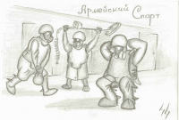 Блокнот Таманца #5