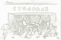 Блокнот Таманца #12