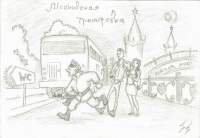 Блокнот Таманца #36