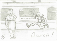 Блокнот Таманца #41