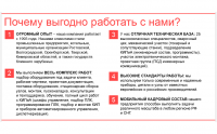 Автоматизация и диспетчеризация - описание преимуществ