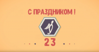 Видео открытка