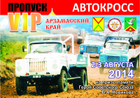 разработка дизайна для автокросса