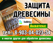 рекламный баннер