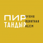 Пир Тандыр