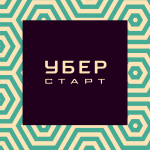 Убер Старт, партнер Uber