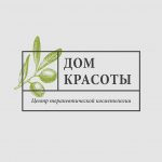 Дом Красоты