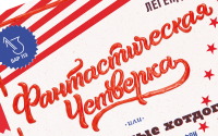 113. Меню