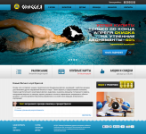 Фитнес Клуб