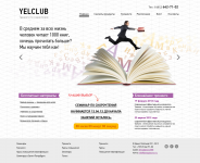 тренинг по скорочтению