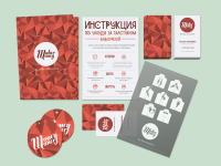 Работа 1176692