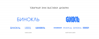 Работа 2402001