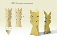 Работа 2400023