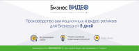 Show Reel 2016. Заказать анимацию или видео.