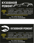 Работа 3072878