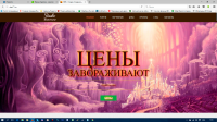 Список сайтов на продажу