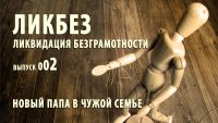 Проморолик на тему психология.