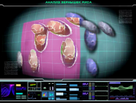 Графика для сериала "След"