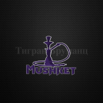 Кальяная "Mushket"