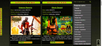 Топ онлайн игр