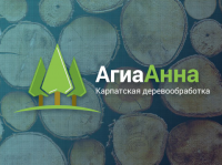 АгиаАнна: Карпатская эко-древесина