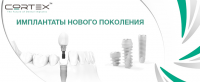 Работа 2500787