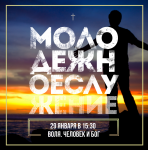 Работа 3052042