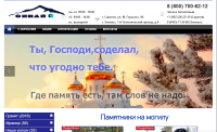 Синай