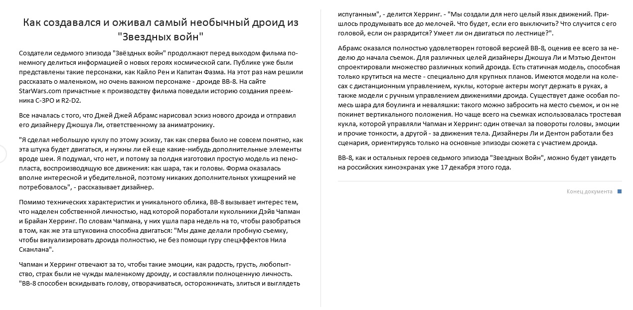 pic2497618.jpg