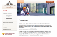 Бизнес Кадастр