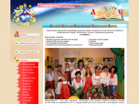 АзбукаEs