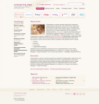 CosmetikPro