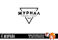 журнал