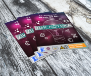 Работа 2675210