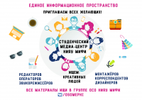 Медиа-центр