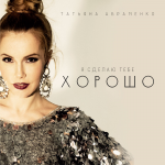 Обложка для itunes