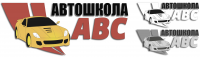 Автошкола АВС
