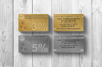 Пластиковые карты "стоматология"