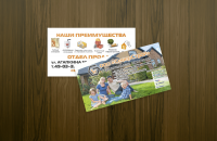 Визитки для строительной компании