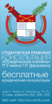СПК