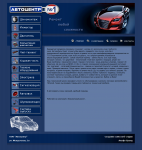 Автоцентр