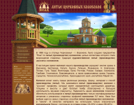 Ясак