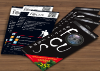 Флаер для фотостудии с новогодней скидкой