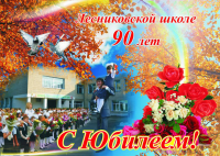 Работа 2384305