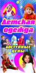 Работа 2384302