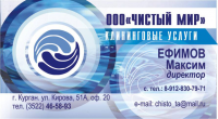 Работа 2384315